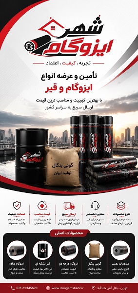 شهر 2