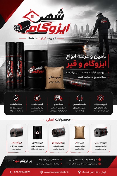 شهر 3