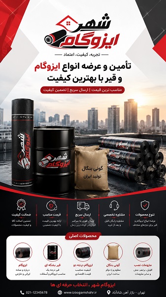  شهر